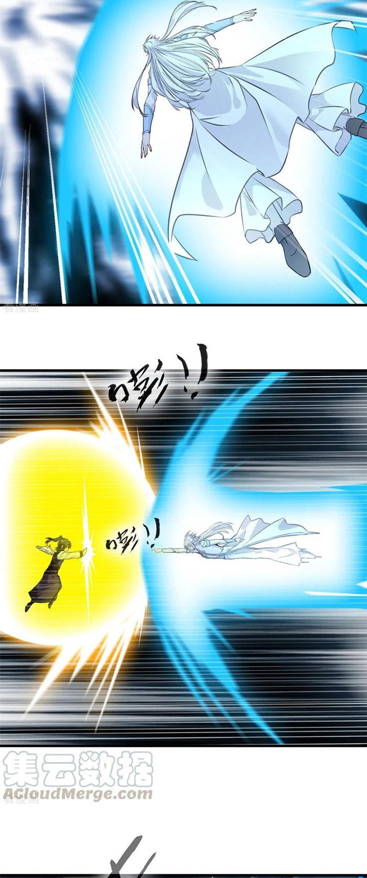 Jueshi Guzun (Peerless Ancient) Chapter 98 Gambar 9